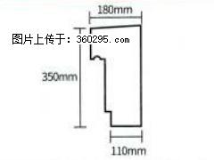 产品分解图型 - 檐口线，型号：SX311-YK-1，规格：180x350mm(1) - 韶关三象EPS建材 sg.sx311.cc
