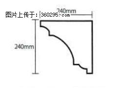 产品分解图型 - 檐口线，型号：SX311-YK-6，规格：240x240mm(6) - 韶关三象EPS建材 sg.sx311.cc